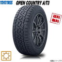 275/65R17 115H 1本 トーヨー OPEN COUNTRY A/T 3 オープンカントリー 夏タイヤ 275/65-17 TOYO