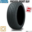 サマータイヤ 送料無料 トーヨー PROXES Sport SUV プロクセススポーツ 255/55R18インチ Y XL 1本 TOYO