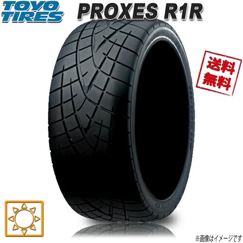サマータイヤ送料無料トーヨーPROXES R1R プロクセスハイグリップ