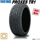 サマータイヤ 送料無料 トーヨー PROXES TR1 プロクセス 215/40R18インチ 89W 1本 TOYO