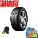 送料無料 ブリヂストン デューラー DUELER H/L85...