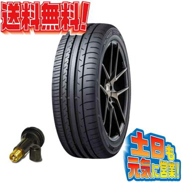 送料無料 ダンロップ SPスポーツマックス SP SPORT MAXX 050+ 215/45R18 215/45-18 Y XL 2本 バルブ付 SAI プリウスα ヴォクシー レガシィ