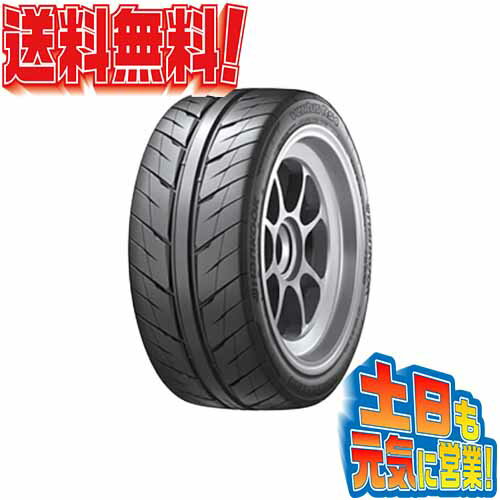 送料無料 ハンコック Hankook Ventus R S4 Z232 Hankook 225 40r19 R S4 225 ハンコック 40 19 w 激安sale 1本 ハンコックレーシング技術の頂上 ハイグリップ オールドギア箕面店2本 4本 Rx8 レクサス Is F ベンツ Amg C43