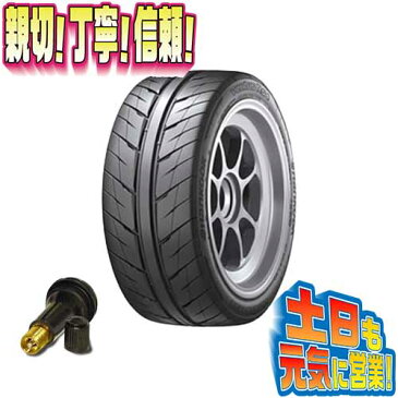 激安販売 ハンコック HANKOOK VENTUS R-S4 Z232 235/35R19 235/35-19 87W バルブ付 1本 ハンコックレーシング技術の頂上!ハイグリップ
