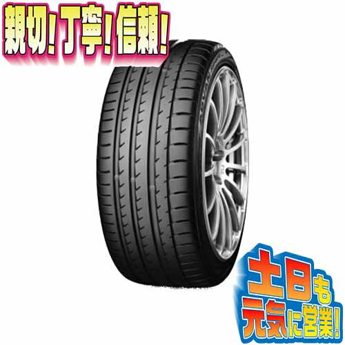 激安販売 ヨコハマ アドバン スポーツADVAN Sport V105C 245/50R18 245/50-18 W MO 4本 激安SALE ベンツ Sクラス BMW X3 X4 シーマ フーガ