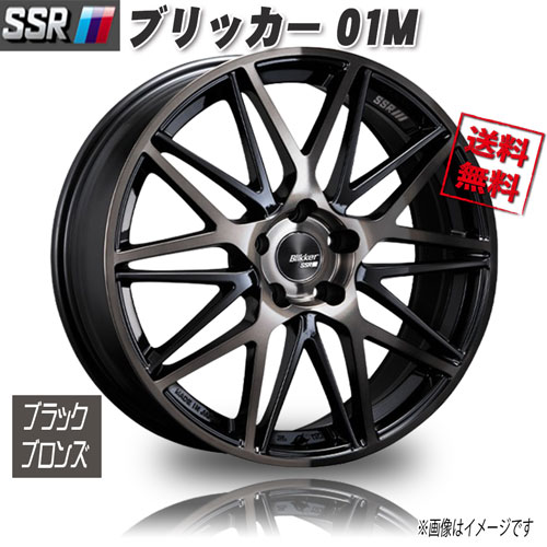SSR ディバイド ブリッカー 01M ブラックブロンズ 18インチ 5H100 7J+48 1本 73 業販4本購入で送料無料