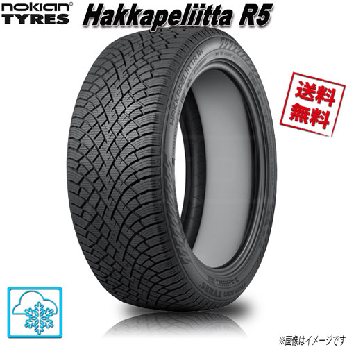 225/40R18 92T XL 1本 ノキアン ハッカペリッタ R5 スタッドレス 225/40-18 送料無料