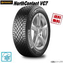 215/55R16 97T XL 1本 コンチネンタル VikingContact バイキングコンタクト7 スタッドレス 215/55-16 送料無料 CONTINENTAL