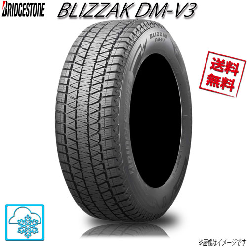 215/70R16 100Q 4本 ブリヂストン ブリザック DMーV3 スタッドレス 215/70-16 0