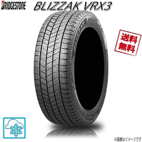 215/60R16 95Q 4本 ブリヂストン ブリザック VRX3 スタッドレス 215/60-16 0