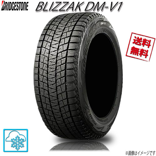楽天市場】ブリザック 215/65R16の通販 楽天市場】ブリザック 215/65R16の通販