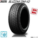 255/60R18 112Q XL 4本 ブリヂストン ブリザック DM-V2BLIZZAK スタッドレス 255/60-18 BRIDGESTONE