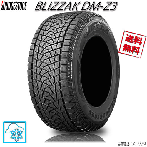 31×10.5R15 109Q 4本 ブリヂストン ブリザック DM-Z3BLIZZAK スタッドレス 31×10.5-15 BRIDGESTONE