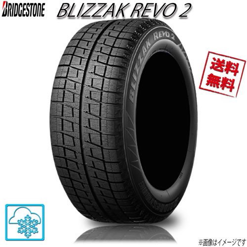 ★naーki 様 ご確認用です。 ブリヂストン BLIZZAK REVO GZ 185/60R15 4本 『673』