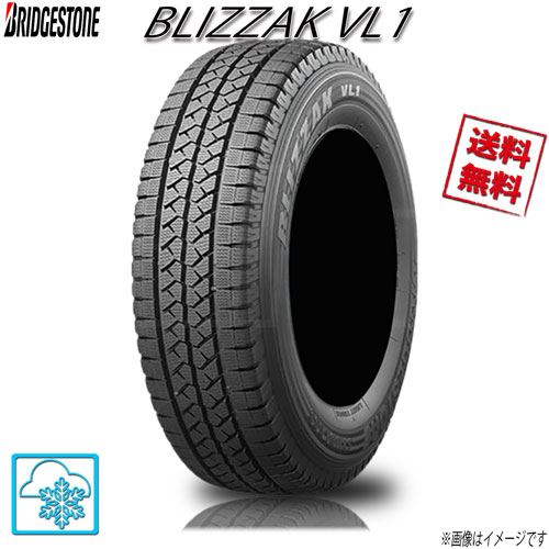 195R14 8PR 4本 ブリヂストン ブリザック VL1BLIZZAK スタッドレス 195-14 BRIDGESTONE