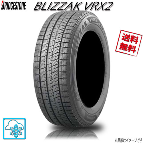 195/60R16 89Q 1本 ブリヂストン ブリザック VRX2BLIZZAK スタッドレス 195/60-16 BRIDGESTONE