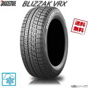 195/70R15 92Q 1本 ブリヂストン ブリザック VRXBLIZZAK スタッドレス 195/70-15 BRIDGESTONE