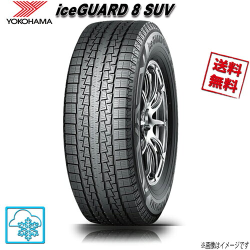 楽天市場】スタッドレス 265 65 17 yokohamaの通販