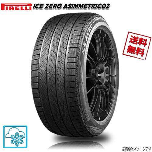 楽天市場】ピレリ スタッドレス 225／50 r17の通販