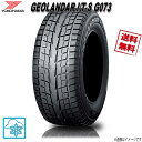 ヨコハマ GEOLANDAR I/T-S G073 ジオランダー WINTER 215/65R16 98Q 1本 スタッドレス 215/65-16 YOKOHAMA