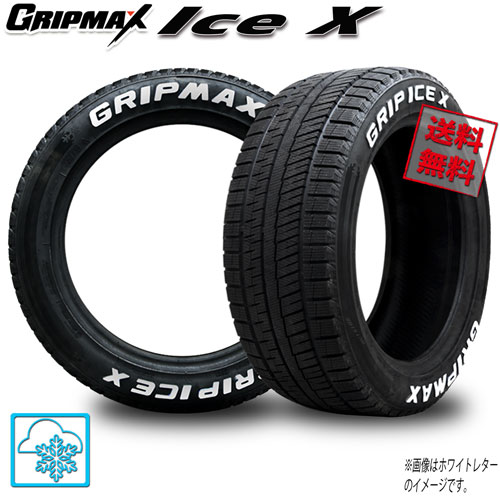 215/60R17 96T 1本 グリップマックス Ice X ブラックレター スタッドレス 215/60-17 業販4本購入で送料無料 GRIPMAX