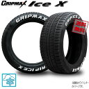 205/55R16 92T 1本 グリップマックス Ice X ブラックレター スタッドレス 205/55-16 業販4本購入で送料無料 GRIPMAX