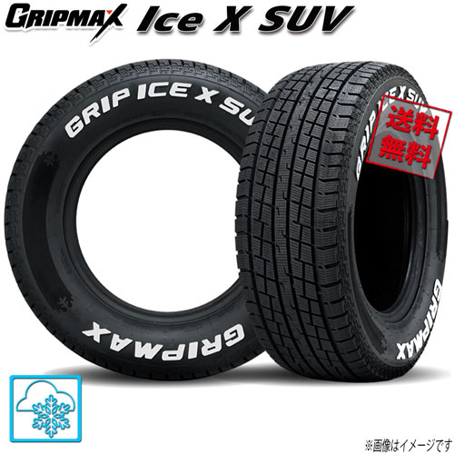 195/80R15 96Q 4 åץޥå Ice X SUV ۥ磻ȥ쥿 åɥ쥹 195/80-15 4̵ܹ GRIPMAX