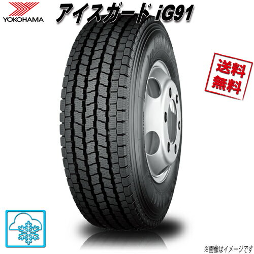 ヨコハマ アイスガード iG91 195/80R14 106N 4本 LT スタッドレス 195/80-14 YOKOHAMA