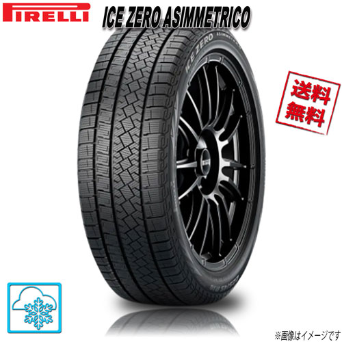 245/45R18 100H XL 4 ԥꥢ  ȥꥳ ICE ZERO ASIMMETRICO åɥ쥹 245/45-18 PIRELLI
