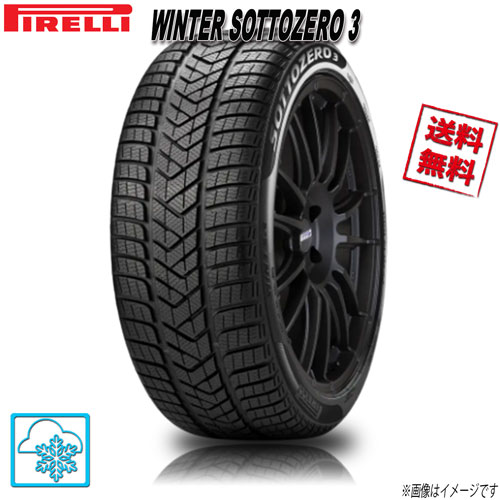 225/45R17 94V N2 4本 ピレリ WINTER SOTTOZERO3 ウインター ソットゼロ3 スタッドレス 225/45-17 PIRELLI