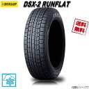 245/40R18 93Q DSST CTT 1本 ダンロップ DSX-2ランフラット スタッドレス 245/40-18 DUNLOP