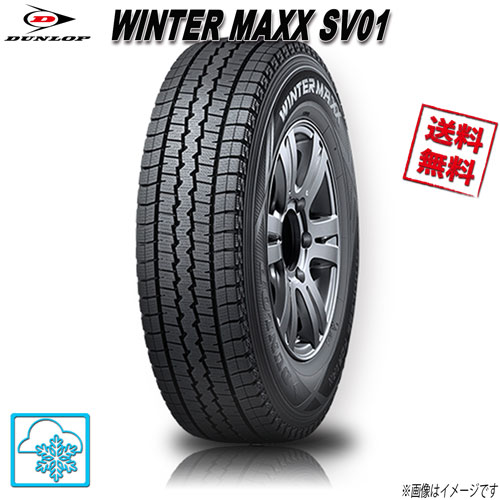 155R12 8PR 4本 ダンロップ WINTER MAXXSV01 スタッドレス 155-12 DUNLOP