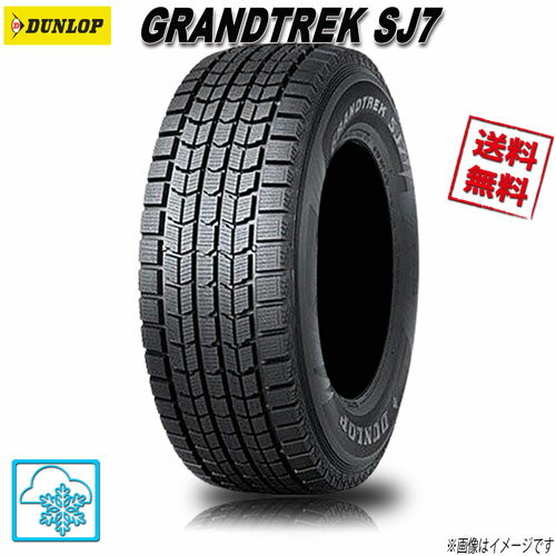 215/80R16 103Q 4本 ダンロップ GRANDTREKSJ7 グラントレック スタッドレス 215/80-16 DUNLOP
