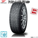 ヨコハマ アイスガード トリプル プラス iG30 アイスガード 185/80R14 91Q 1本 スタッドレス 185/80-14 YOKOHAMA