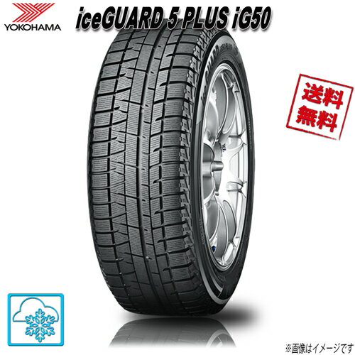 ヨコハマ iceGUARD 5 PLUS iG50 アイスガード 205/70R14 94Q 1本 スタッドレス 205/70-14 YOKOHAMA