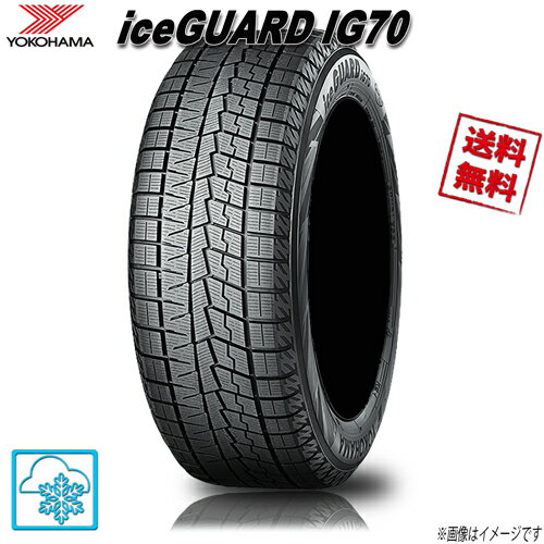 ヨコハマ iceGUARD IG70 アイスガード 215/65R15 96Q 4本セット スタッドレス 215/65-15 YOKOHAMA