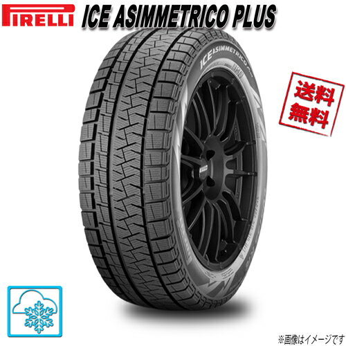楽天市場】165/55R14(ブランドピレリ)(スタッドレスタイヤ 楽天市場】165/55R14(ブランドピレリ)(スタッドレスタイヤ