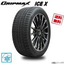 165/55R15 75Q 1本 グリップマックス Ice X GRIPMAX ブラックレター BSW スタッドレス 165/55-15 送料無料 GRIPMA...