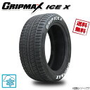 155/65R14 75Q 1本 グリップマックス Ice X GRIPMAX ホワイトレター RWL スタッドレス 155/65-14 送料無料 GRIPMA...