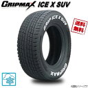 145/80R12 C80/78N 1本 グリップマックス Ice X SUV GRIPMAX ホワイトレター RWL スタッドレス 145/80-12 送料無料 GRIPMAX