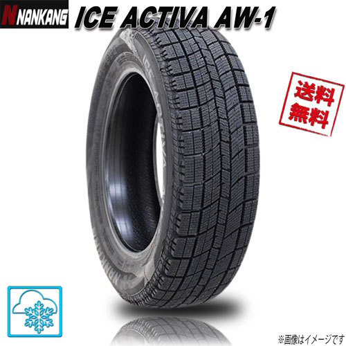 楽天市場】225／40R18（ブランドナンカン）（スタッドレスタイヤ