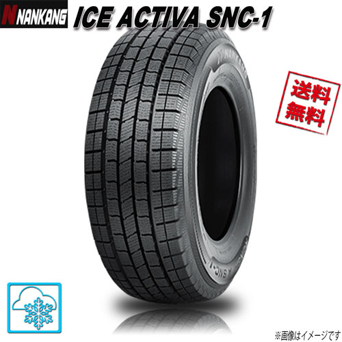 楽天市場】215／60R17 スタッドレス（ブランドナンカン