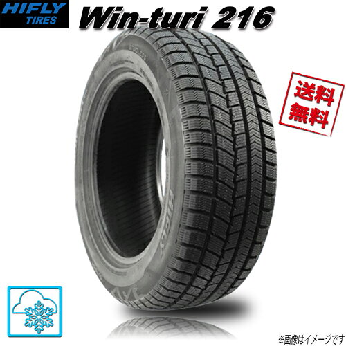 楽天市場】185／60R15（ブランドハイフライ）（スタッドレスタイヤ