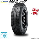195/80R15 LT 107/105R 4本 ミシュラン AGILIS X-ICE アジリス Xアイス スタッドレス 195/80-15 送料無料 MICHELIN