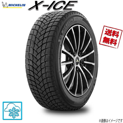 195/60R15 92H XL 4本 ミシュラン X-ICE SNOW Xアイス スノー スタッドレス 195/60-15 送料無料 MICHELIN