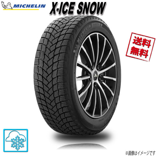 楽天市場】155／65R14（ブランドミシュラン）（スタッドレスタイヤ