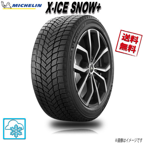 冬タイヤホイール付き　19インチ ミシュランタイヤ 245/45R19 楽天市場】245／45r19 スタッドレス ミシュランの通販