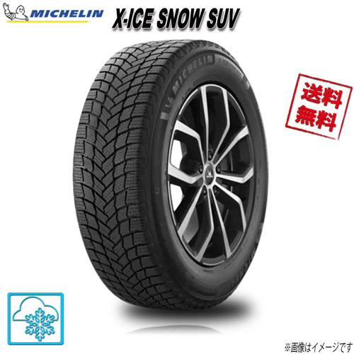 フォード純正　アルミ　スタッドレス 265/70R17 エクスペディション 楽天市場】265／70R17（ブランドミシュラン）（スタッドレスタイヤ