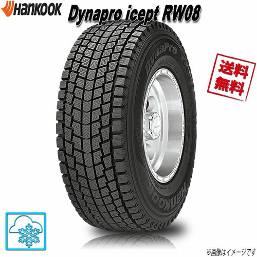 楽天市場】175/80r16 スタッドレス ハンコックの通販 楽天市場】175/80r16 スタッドレス ハンコックの通販