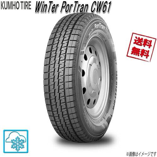 クムホ ウィンタークラフト protran cw61 145R12 80/78L 4本 スタッドレス 145-12 KUMHO